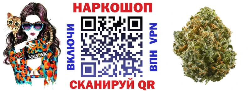 Купить Каннабис  СК  Галлюциногенные грибы  МЕТАДОН  Codein  МЕФ  Суворов
