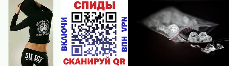 АМФЕТАМИН 97% Суворов