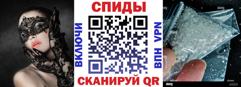 АМФЕТАМИН Premium  Купить где  Суворов 