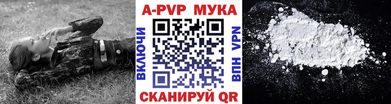 Купить  Суворов  A PVP Crystall 