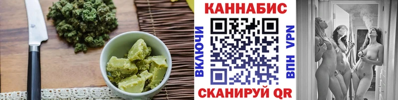 Купить закладки Суворов Canna-Cookies конопля