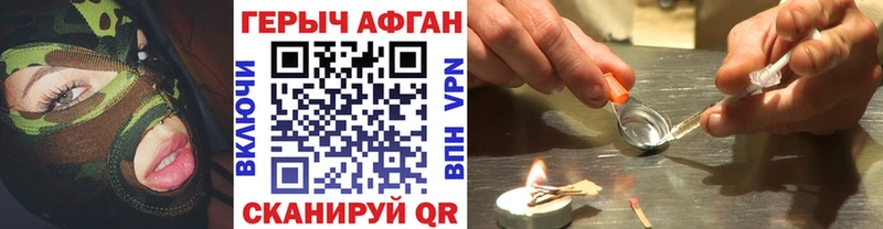 Купить закладки  Суворов  Героин Афган 