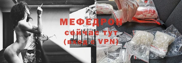 тгк Вяземский