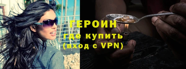 прущие грибы Вязьма