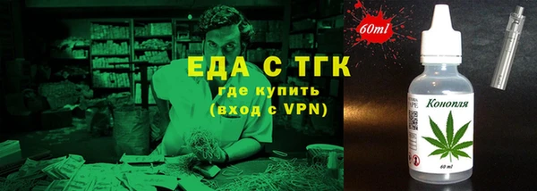 прущие грибы Вязьма