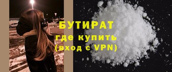 тгк Вяземский