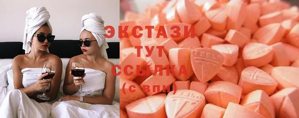 ГАЛЛЮЦИНОГЕННЫЕ ГРИБЫ Вязники