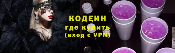 тгк Вяземский