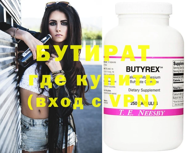 ГАЛЛЮЦИНОГЕННЫЕ ГРИБЫ Вязники