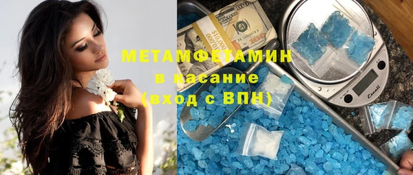тгк Вяземский