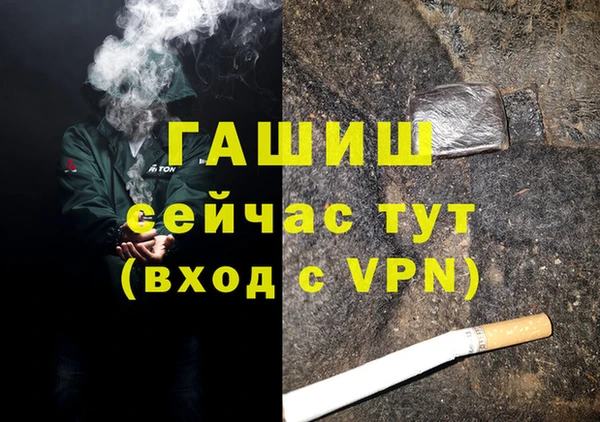 тгк Вяземский