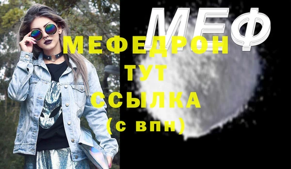 тгк Вяземский