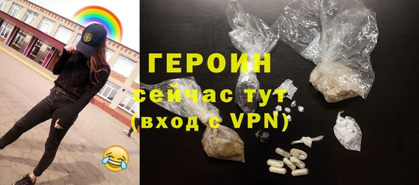 ГАЛЛЮЦИНОГЕННЫЕ ГРИБЫ Вязники