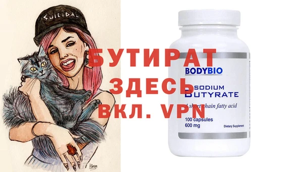 MDMA Горно-Алтайск
