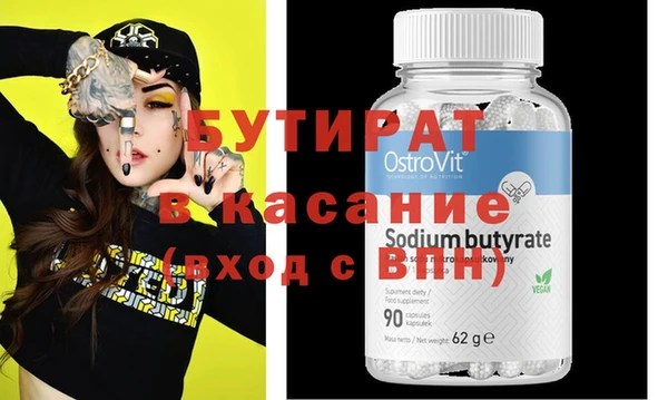тгк Вяземский