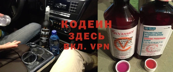 тгк Вяземский