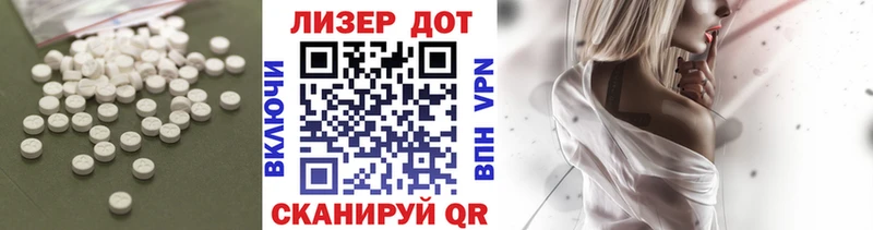 Купить закладки Суворов ЛСД экстази кислота