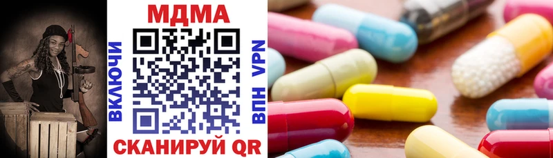 MDMA Molly  Купить  Суворов 