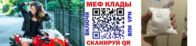 Мефедрон mephedrone  Купить где  Суворов 