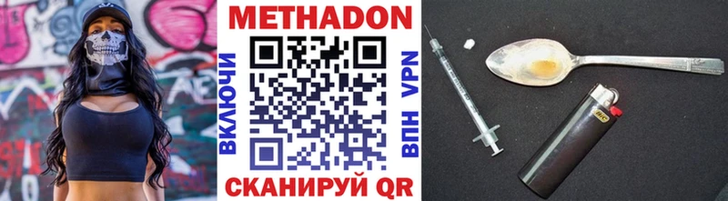 Купить где Суворов МЕТАДОН VHQ