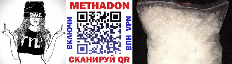 Метадон белоснежный Суворов