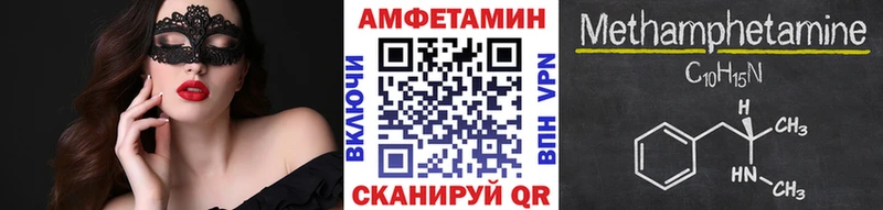 Купить  Суворов  МЕТАМФЕТАМИН Methamphetamine 