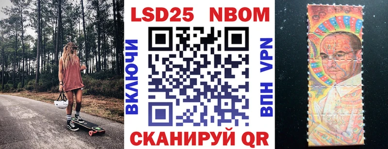 Купить  Суворов  Наркотические марки 1,5мг 