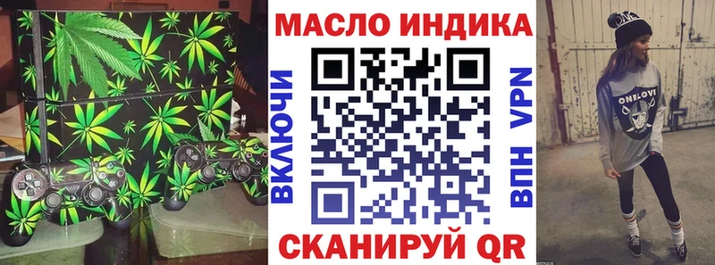 ТГК Wax  Купить закладки  Суворов 